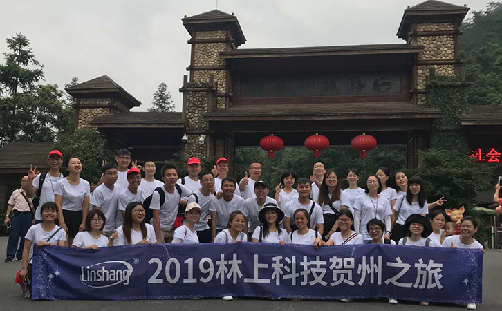 林上科技 林上科技