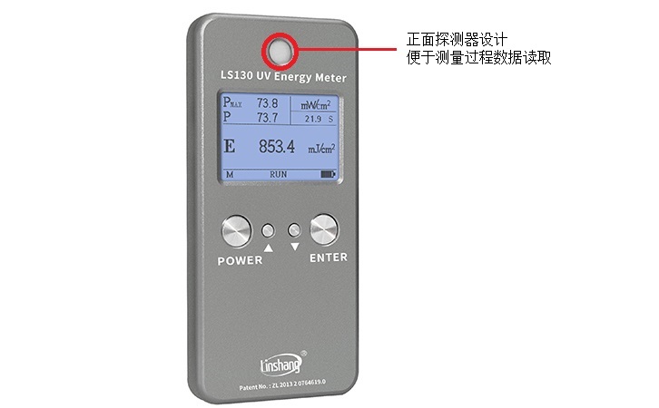 UV能量計高速采集