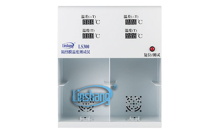 隔熱膜溫度測(cè)試燈箱 隔熱膜溫度測(cè)試燈箱