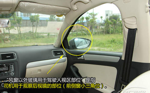 汽車防爆膜 汽車防爆膜