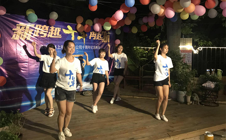 林上科技 林上科技