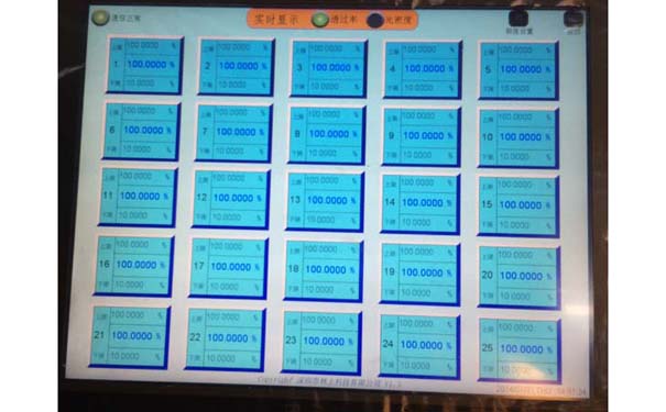 真空鍍膜在線測試儀測試點 真空鍍膜在線測試儀測試點