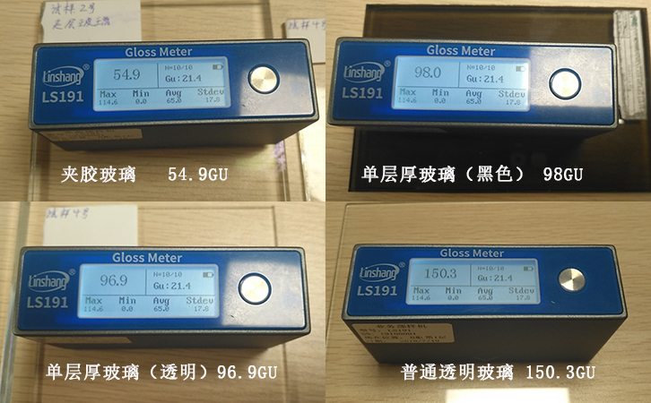 光澤計(jì)LS191 光澤計(jì)LS191