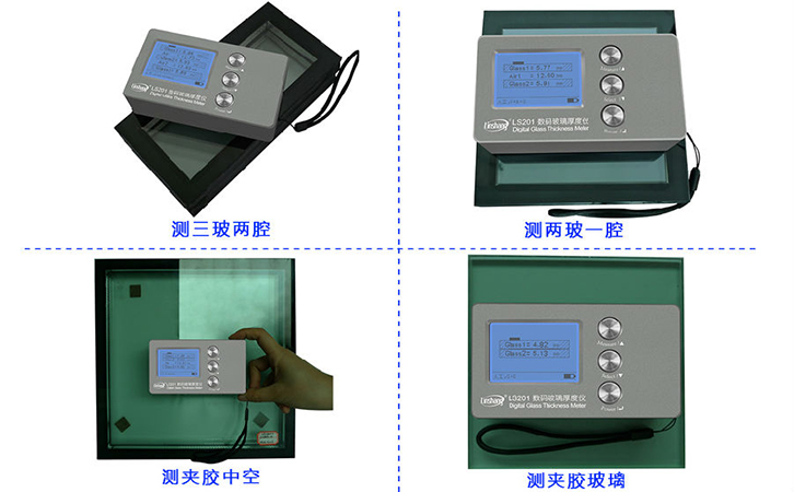玻璃厚度儀檢測