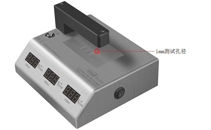 IR油墨測試儀品牌