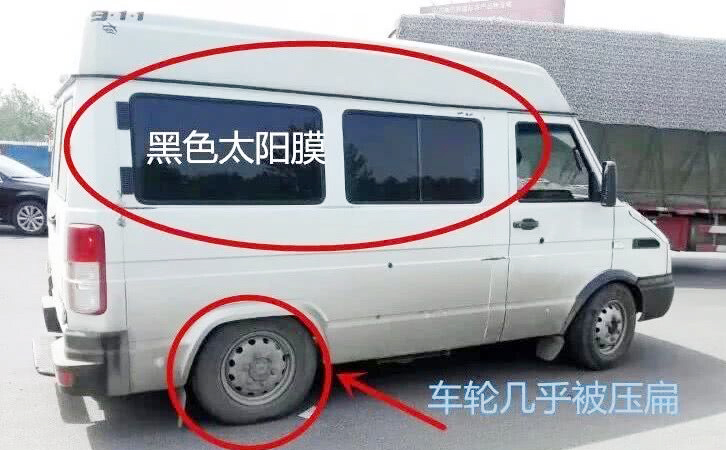 違規面包車