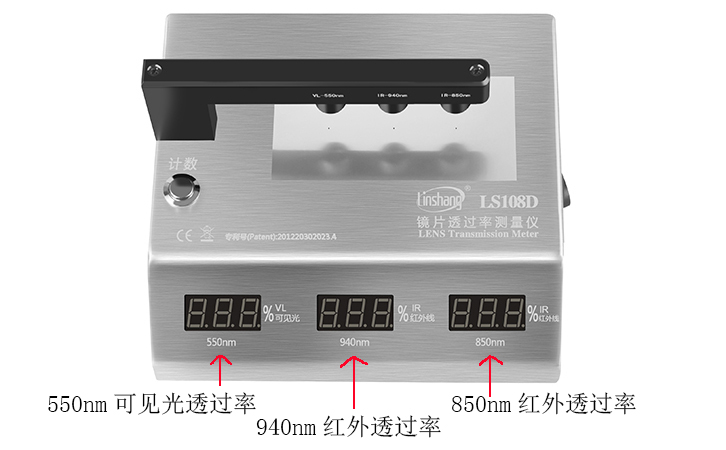 手機蓋板測試儀