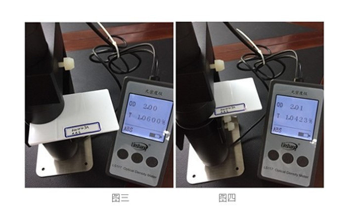 透光率儀 透光率儀