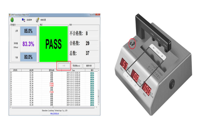 鏡片透過率測量儀 鏡片透過率測量儀