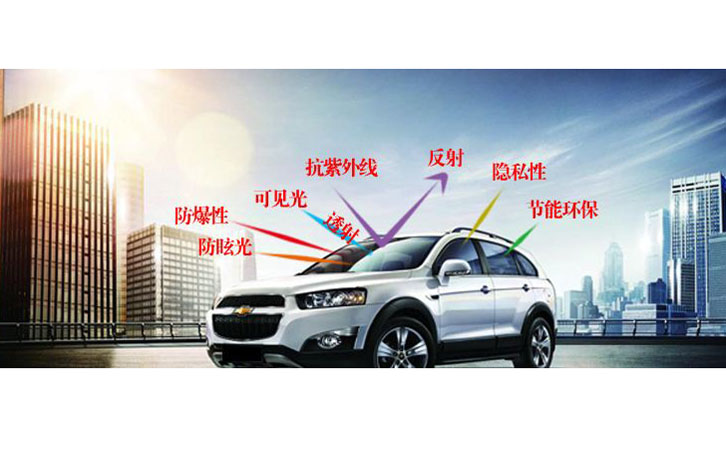 如何購(gòu)買(mǎi)到好的汽車(chē)膜 如何購(gòu)買(mǎi)到好的汽車(chē)膜