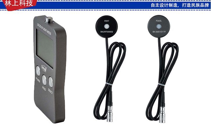 UV照度計 UV照度計