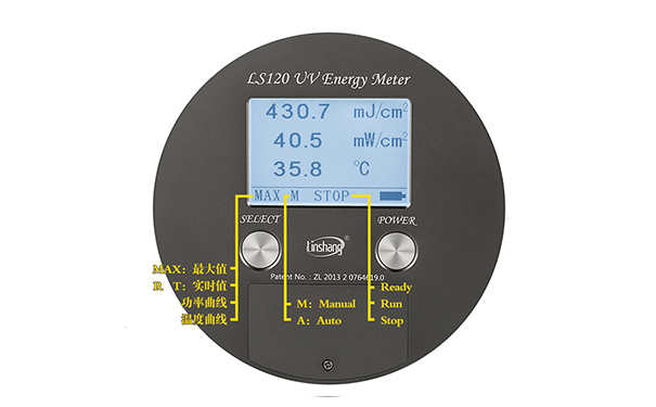 國產品牌UV能量計 國產品牌UV能量計